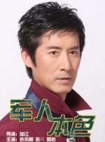夜夜操夜夜摸